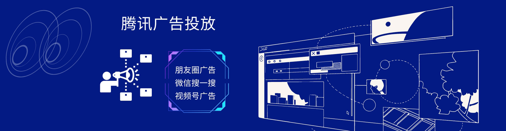 富顺百度竞价代理