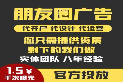 百度竞价托管外包案例分享：如何快速提升品牌曝光度